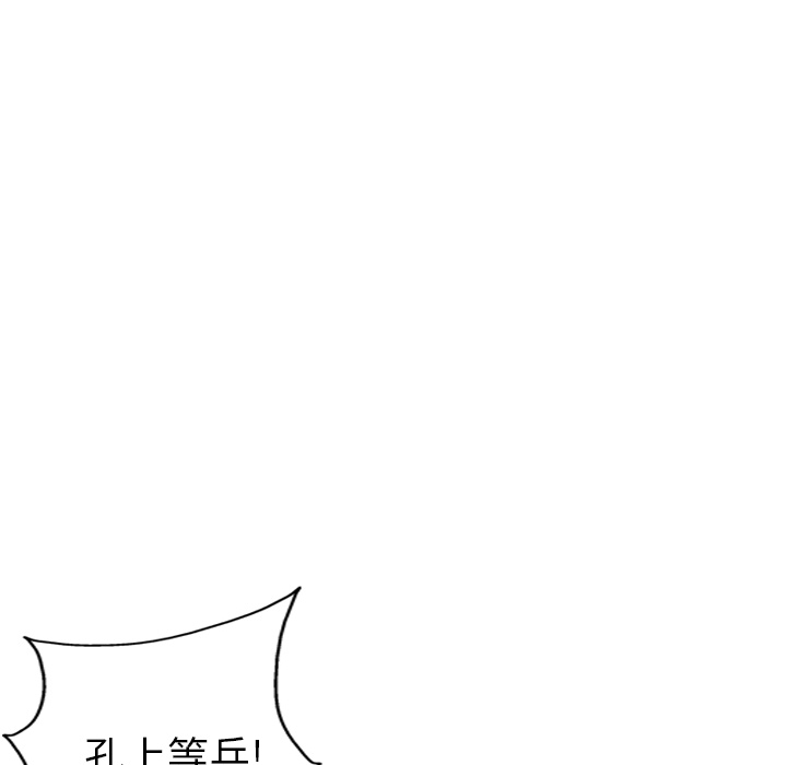 第7话74