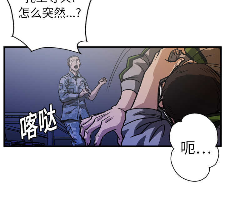 第7话75