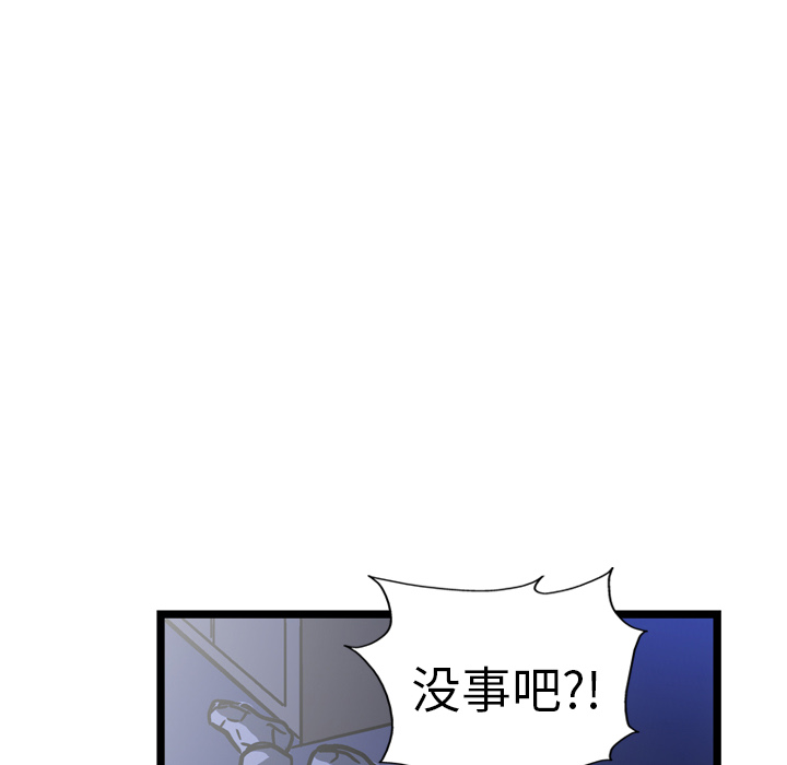 第7话76