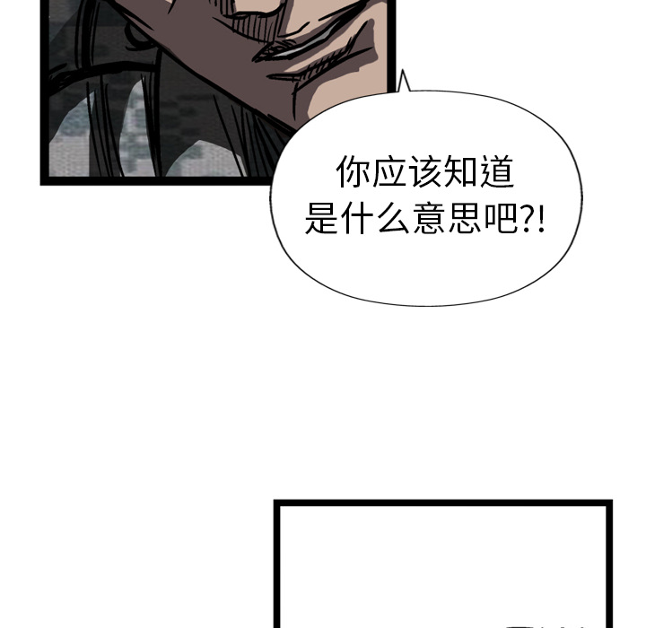 第7话8