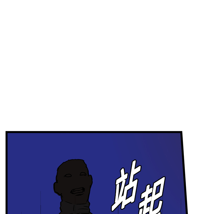 第7话81