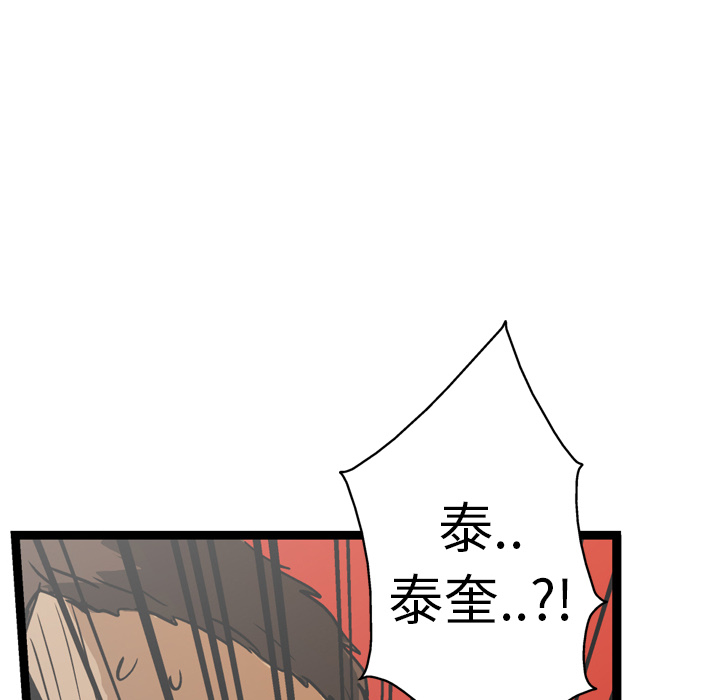 第7话84