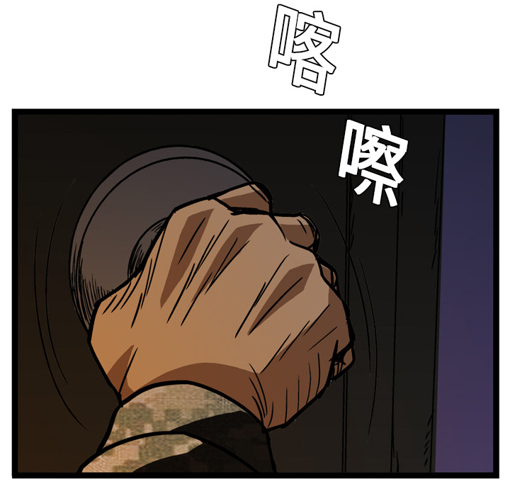 第7话97