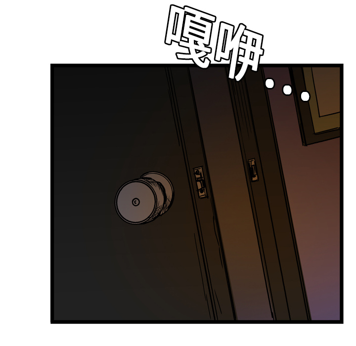第7话98
