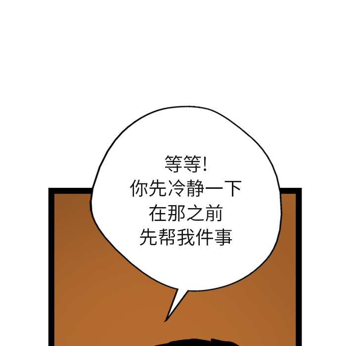 第8话100
