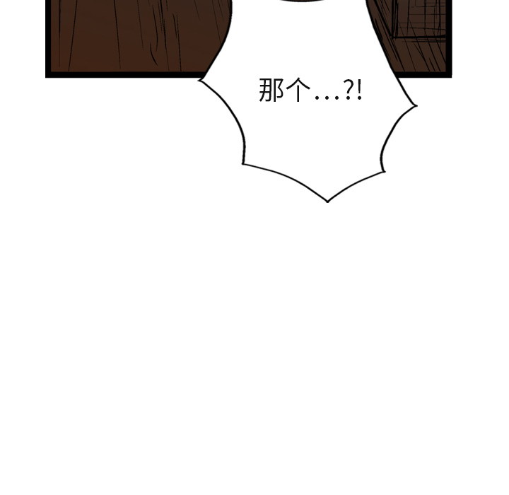 第8话105