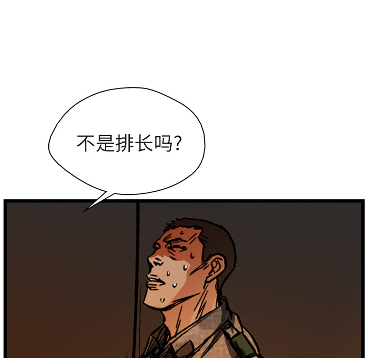第8话106
