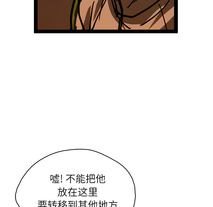第8话109
