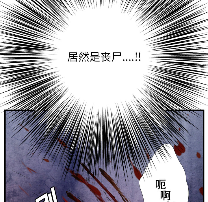 第8话11