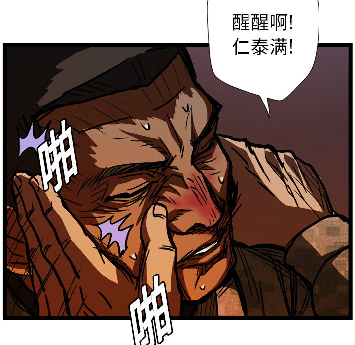 第8话116