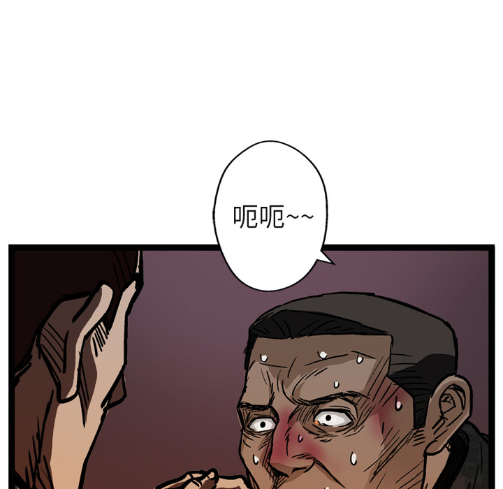 第8话118