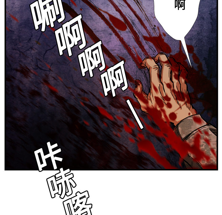第8话12