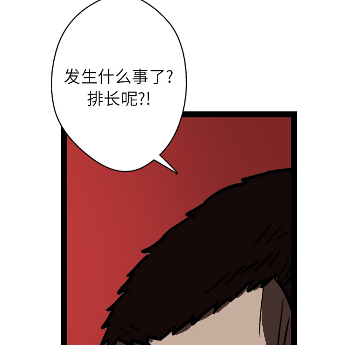 第8话120