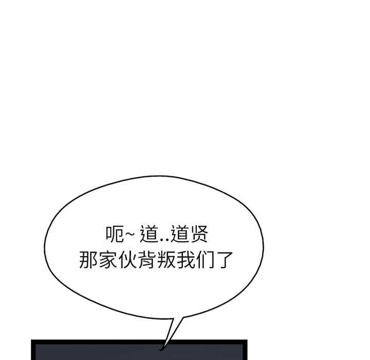 第8话123