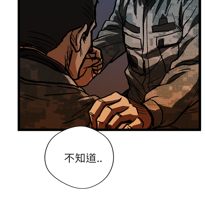 第8话127