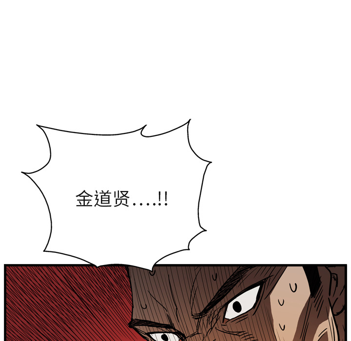 第8话128