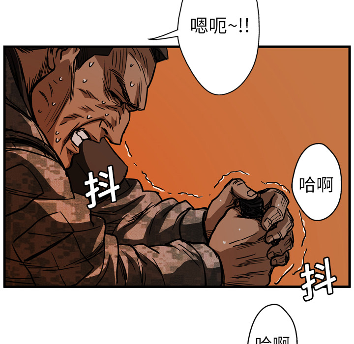 第8话17