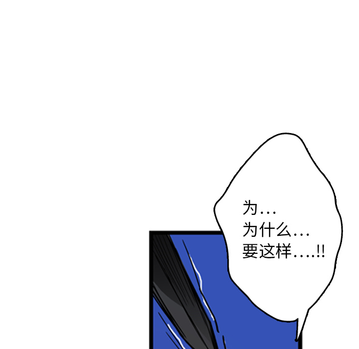 第8话20
