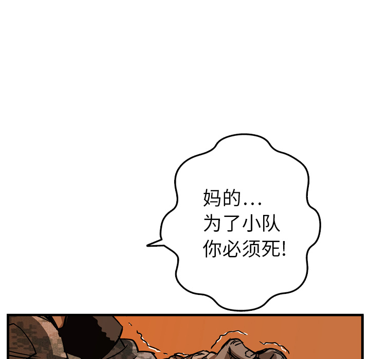 第8话22