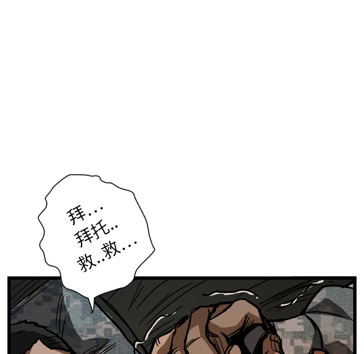 第8话24