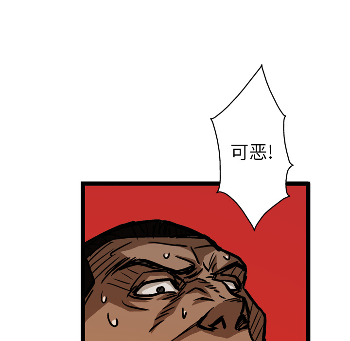 第8话26