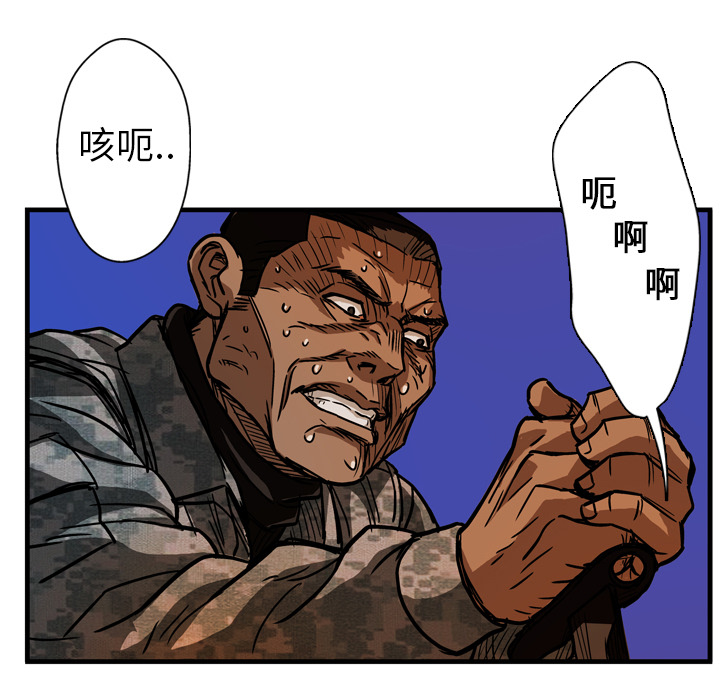 第8话30