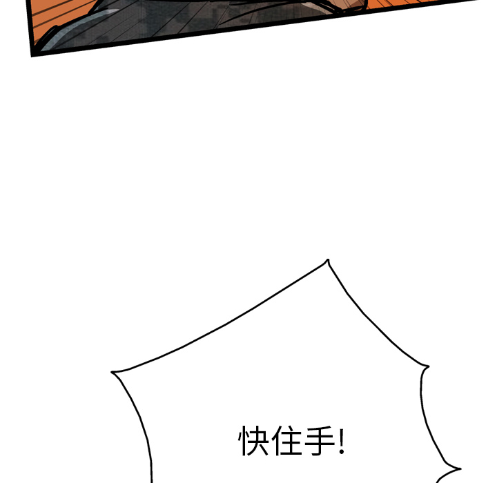 第8话35