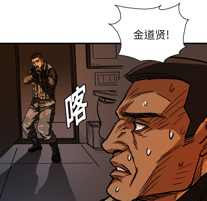 第8话38