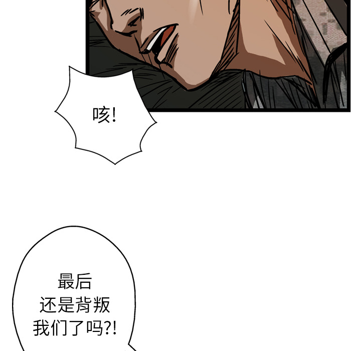 第8话42