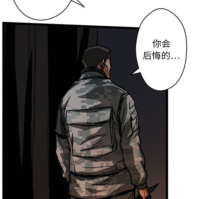 第8话43