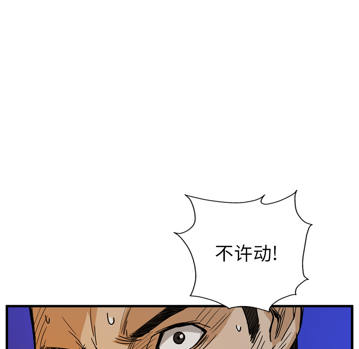 第8话45