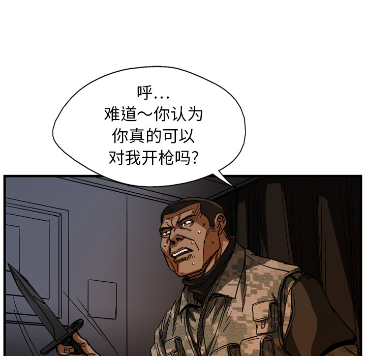 第8话47