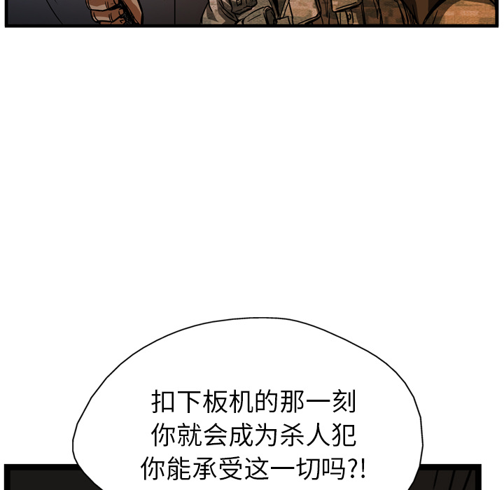 第8话48