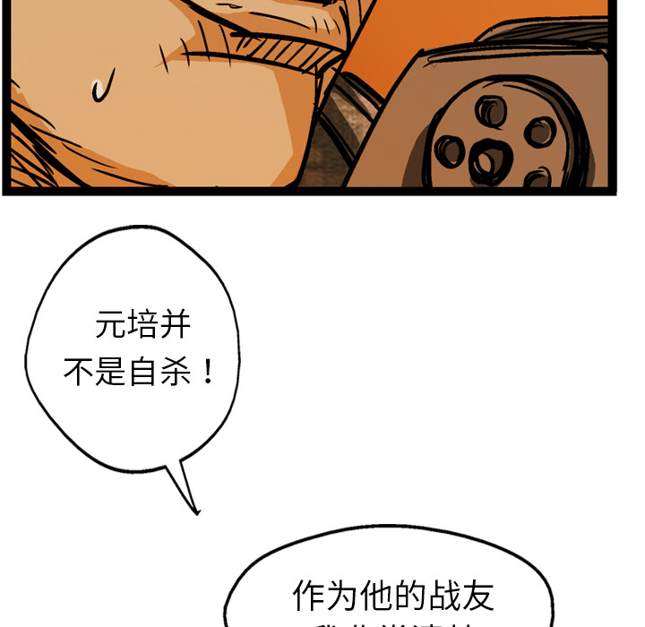 第8话53