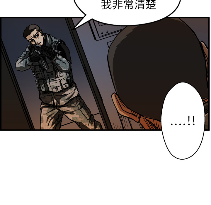 第8话54