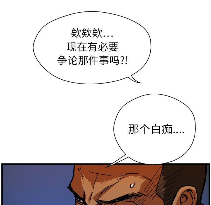 第8话55