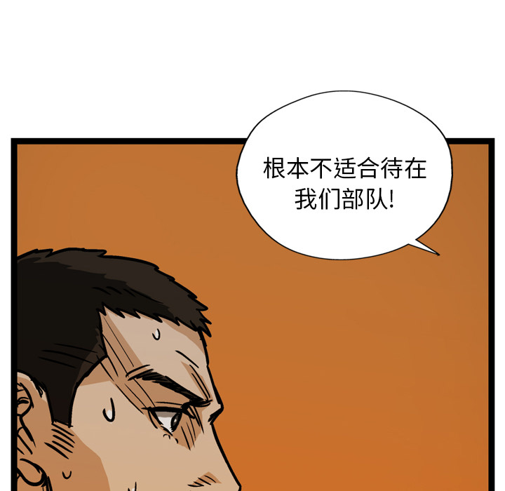 第8话57