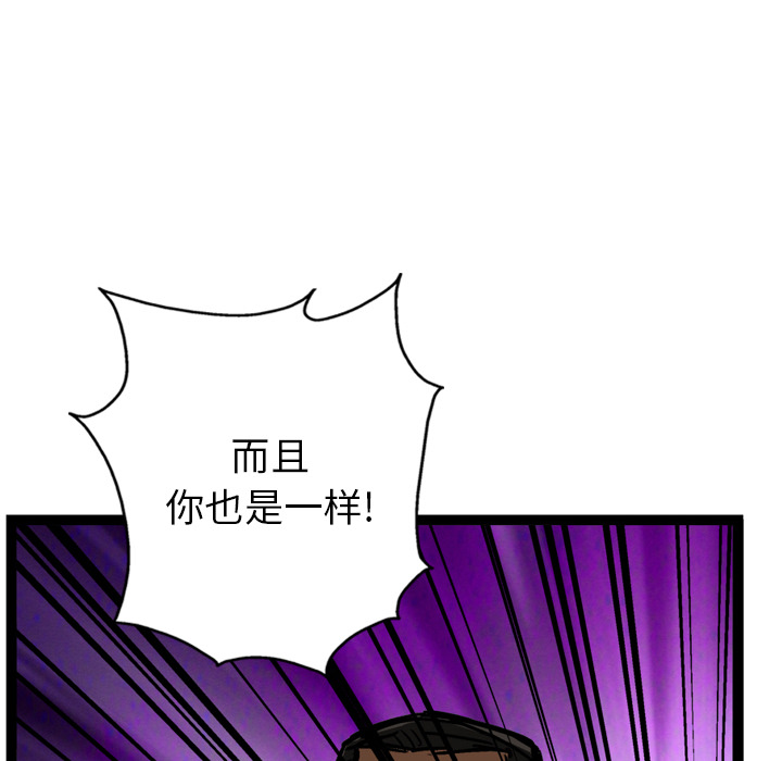 第8话59