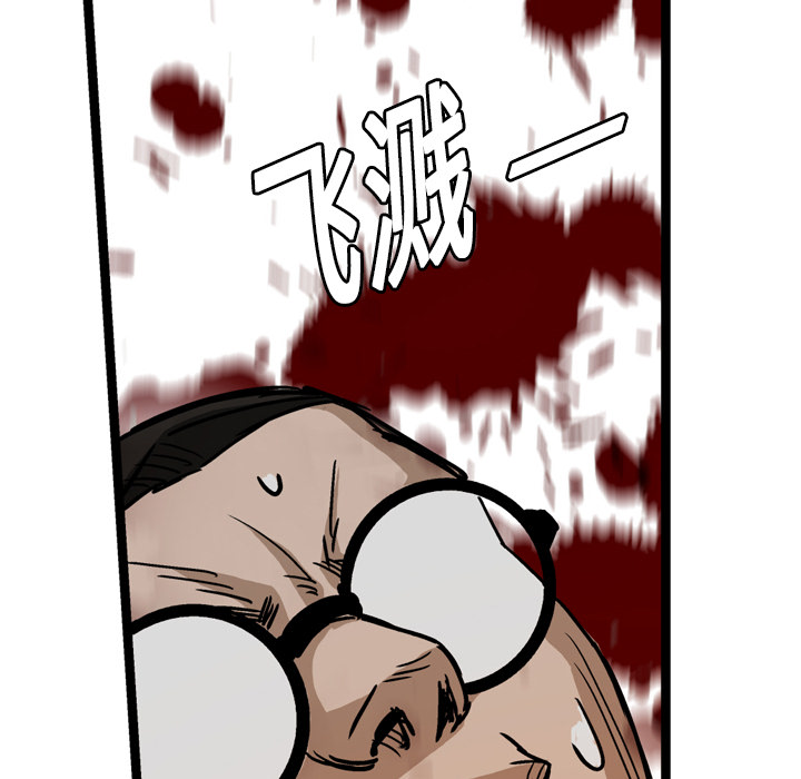 第8话6