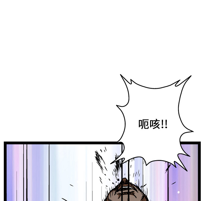 第8话68
