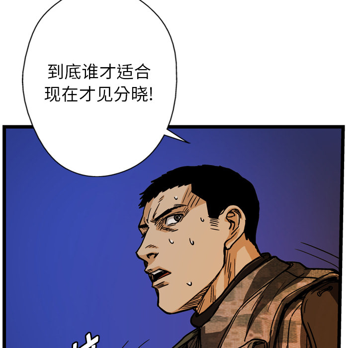 第8话74