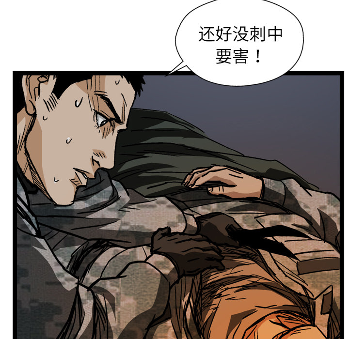 第8话78