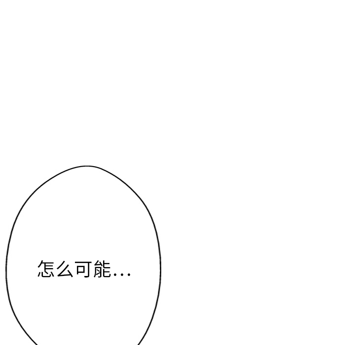 第8话8