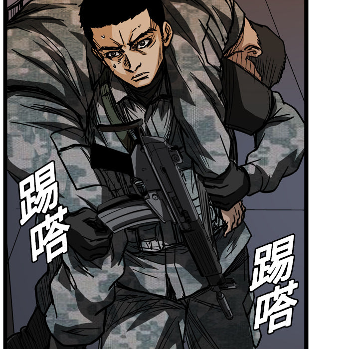 第8话83