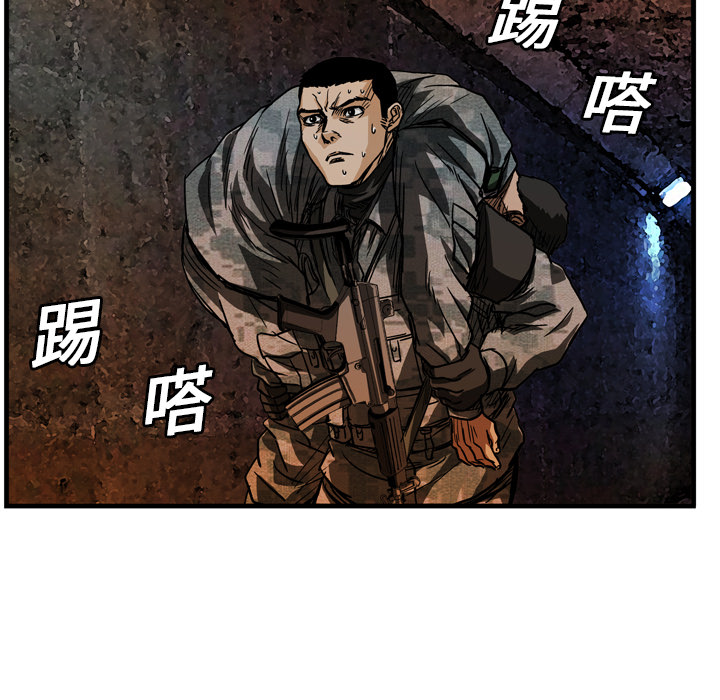 第8话86