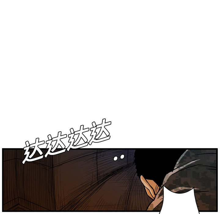 第8话87