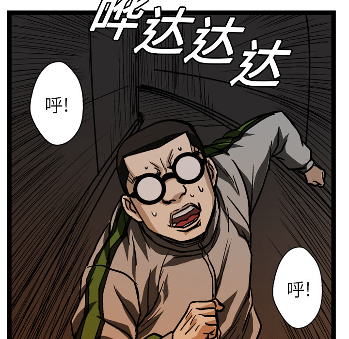 第8话89