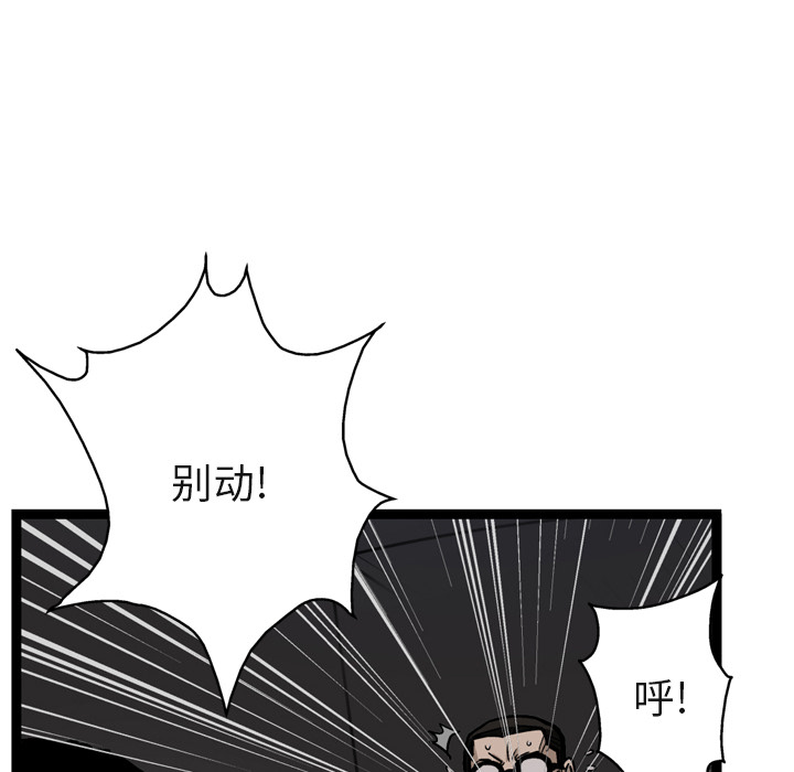 第8话91