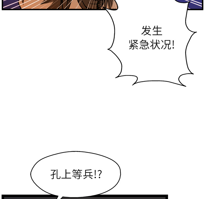 第8话94