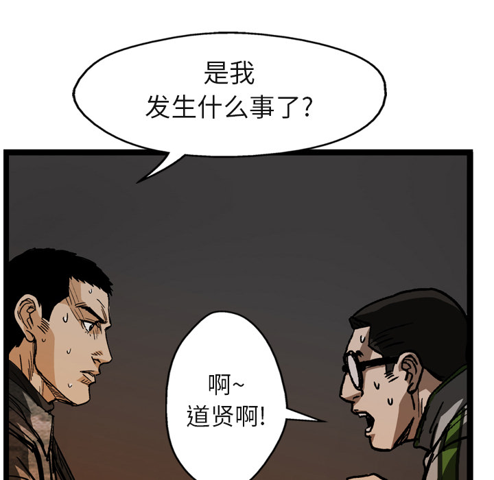 第8话96